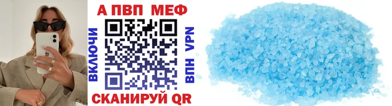 Где купить наркоту Удачный Alpha PVP  Меф мяу мяу  Cocaine  ГАШ  Галлюциногенные грибы  Марихуана 