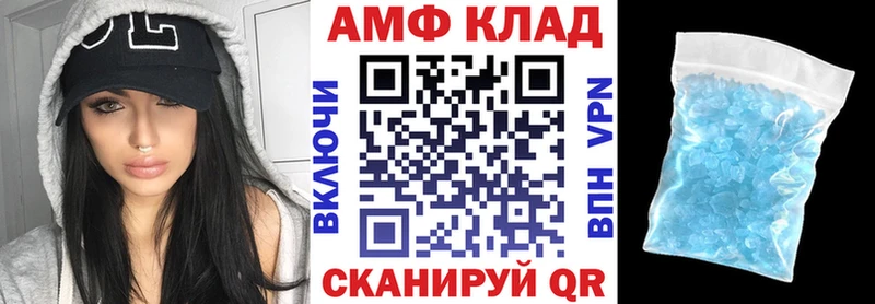 Амфетамин Premium  Удачный 