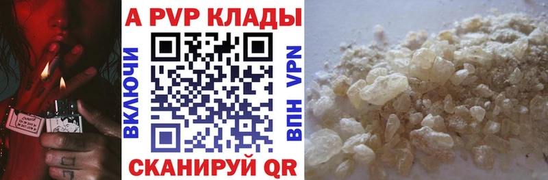 площадка состав  как найти   ссылка на мегу рабочий сайт  Удачный  Alfa_PVP СК 