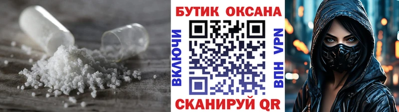 Бутират жидкий экстази  Удачный 