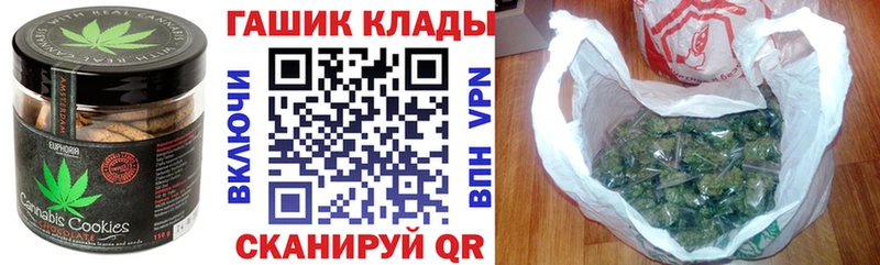 Cannafood конопля  дарк нет Telegram  Удачный  МЕГА сайт 