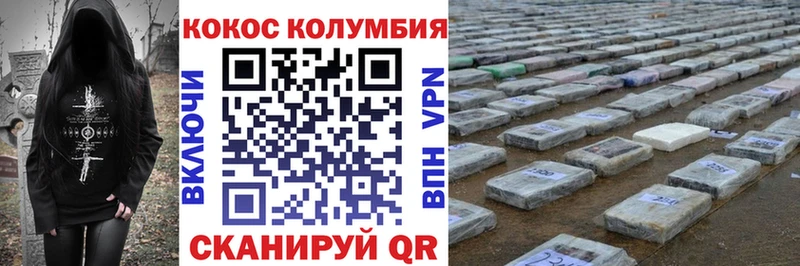 наркотики  Удачный  COCAIN Эквадор 