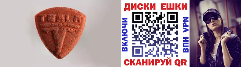 нарко площадка Telegram  хочу наркоту  Удачный  Ecstasy 280мг 