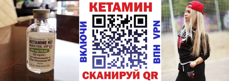 КЕТАМИН ketamine  Удачный 