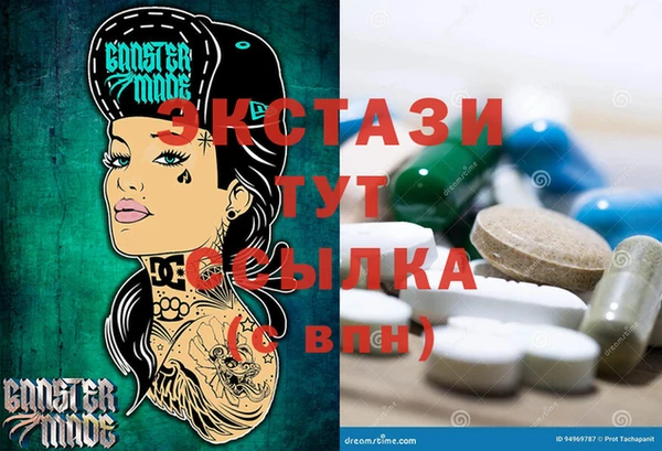 сатива Алзамай