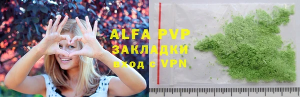 гидра Алексеевка