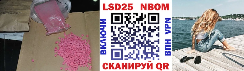 omg как зайти  купить наркотики цена  Удачный  LSD-25 экстази ecstasy 