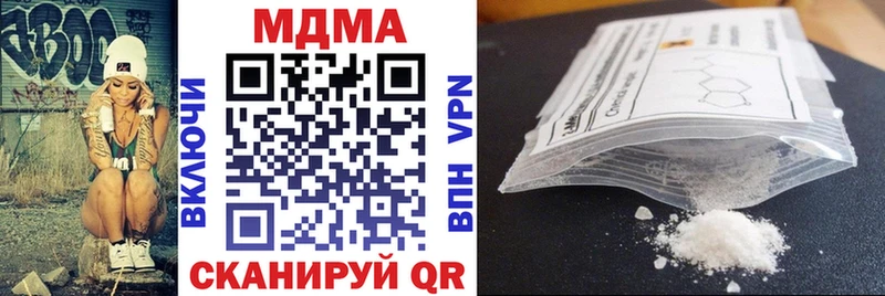 MDMA молли  продажа наркотиков  Удачный 