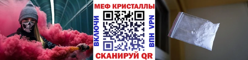 МЯУ-МЯУ mephedrone Удачный
