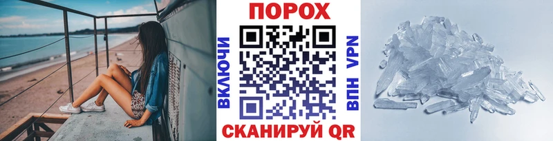 Метамфетамин витя Удачный