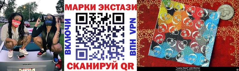 Марки N-bome 1,8мг  Удачный 
