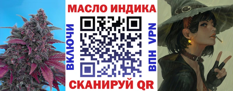 дарк нет наркотические препараты  Удачный  ТГК THC oil  МЕГА онион 